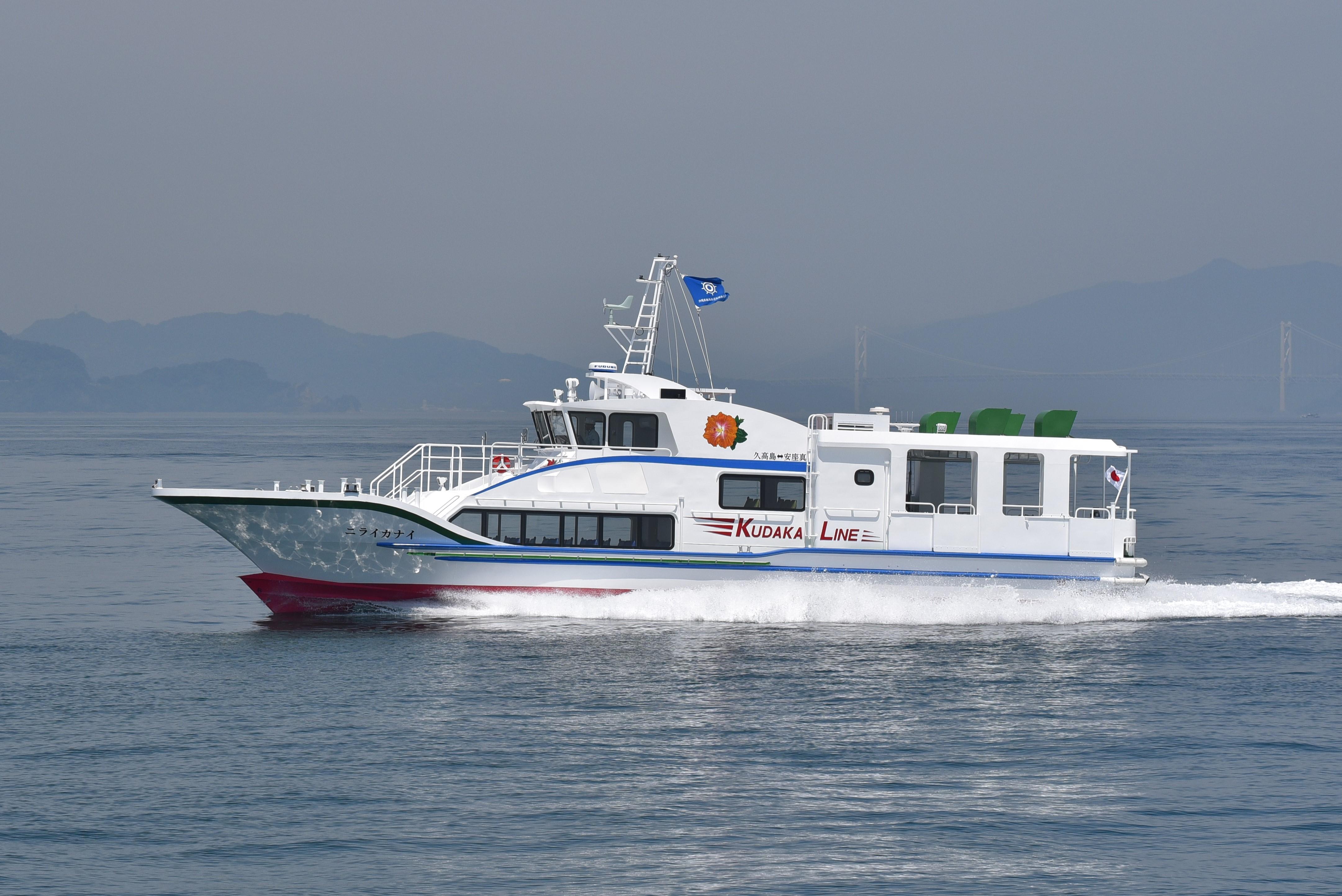 CE165番船「ニライカナイ」就航式
