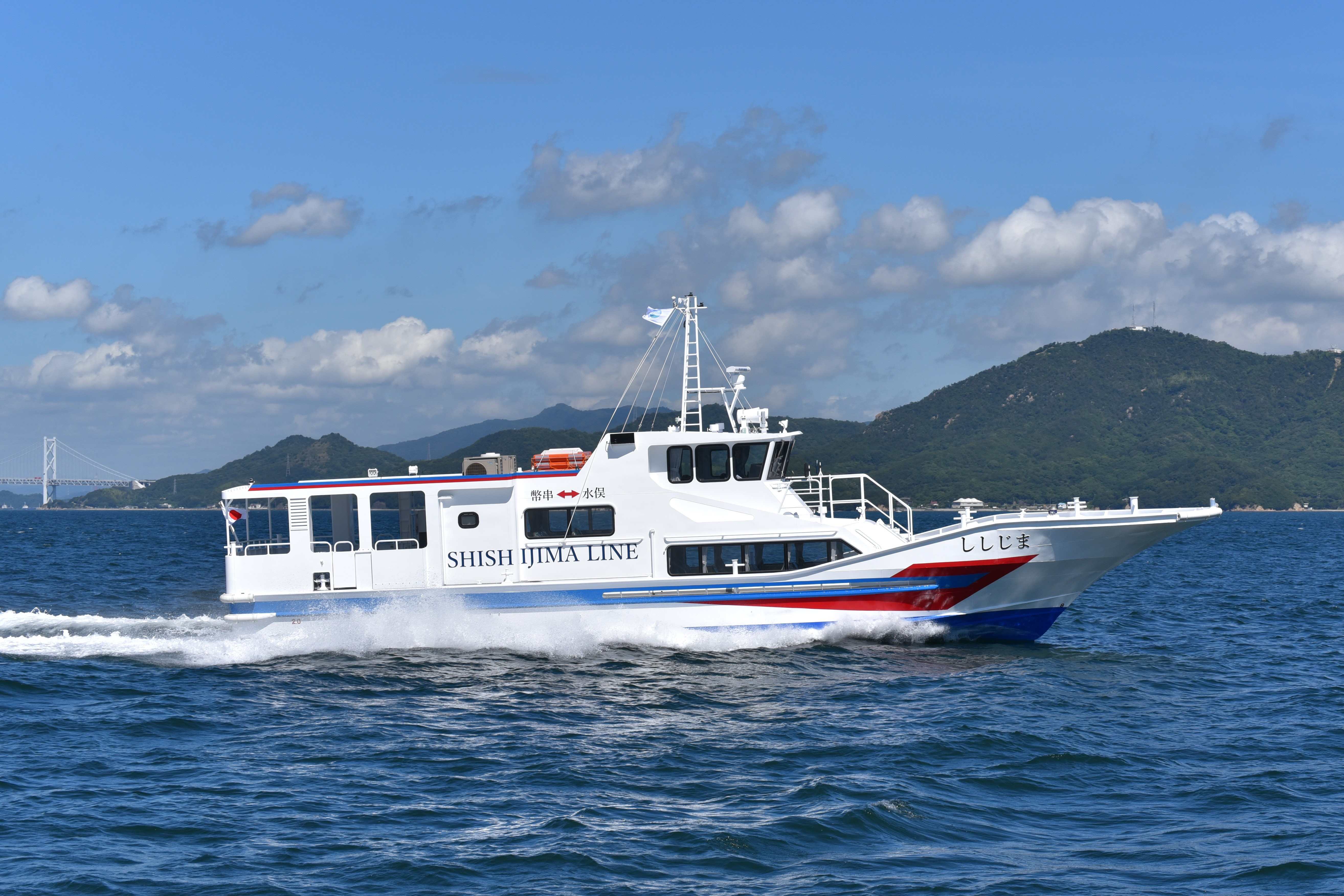 CE166「ししじま」の引渡式を実施