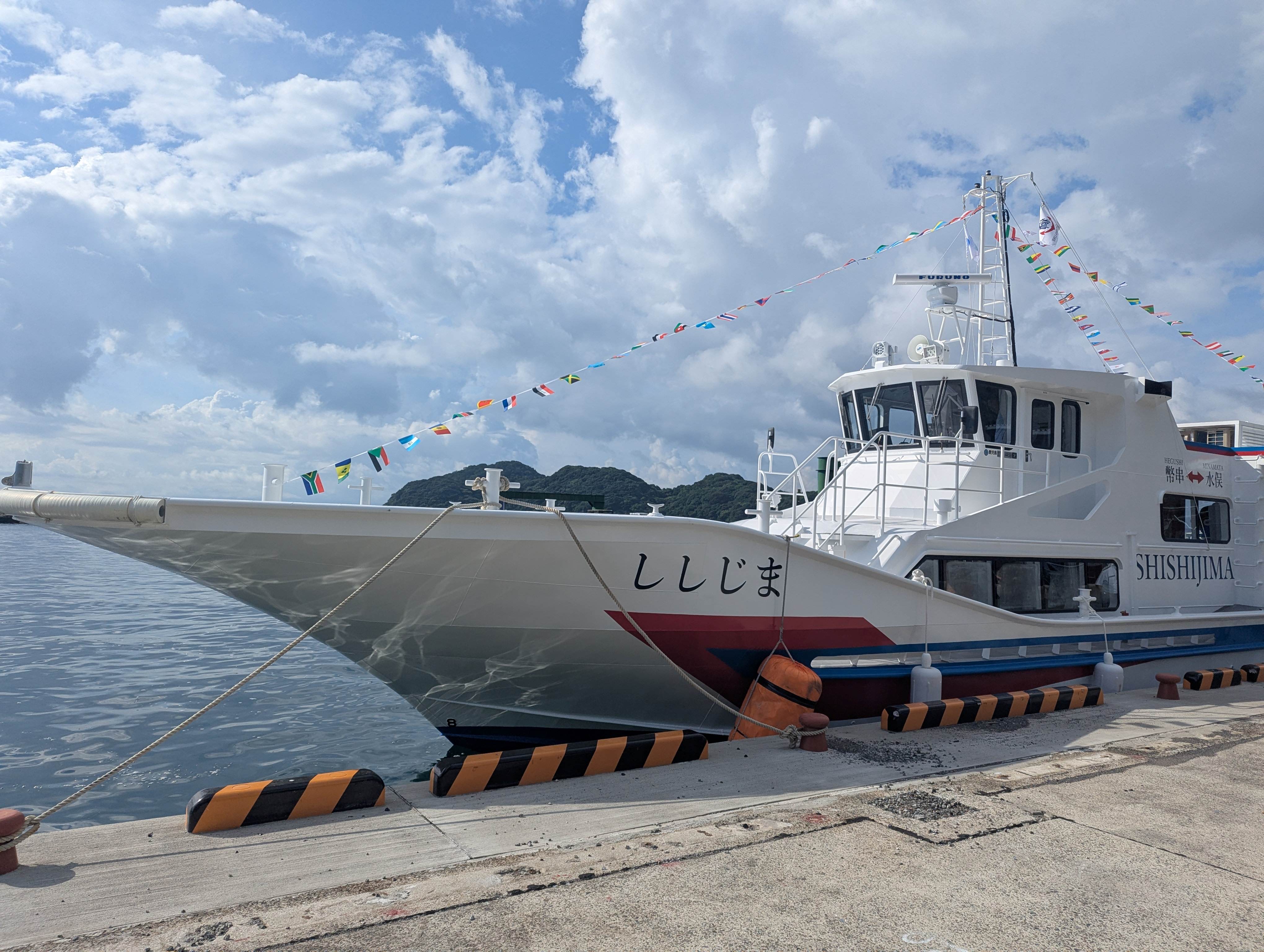 CE166番船「ししじま」就航　お披露目式