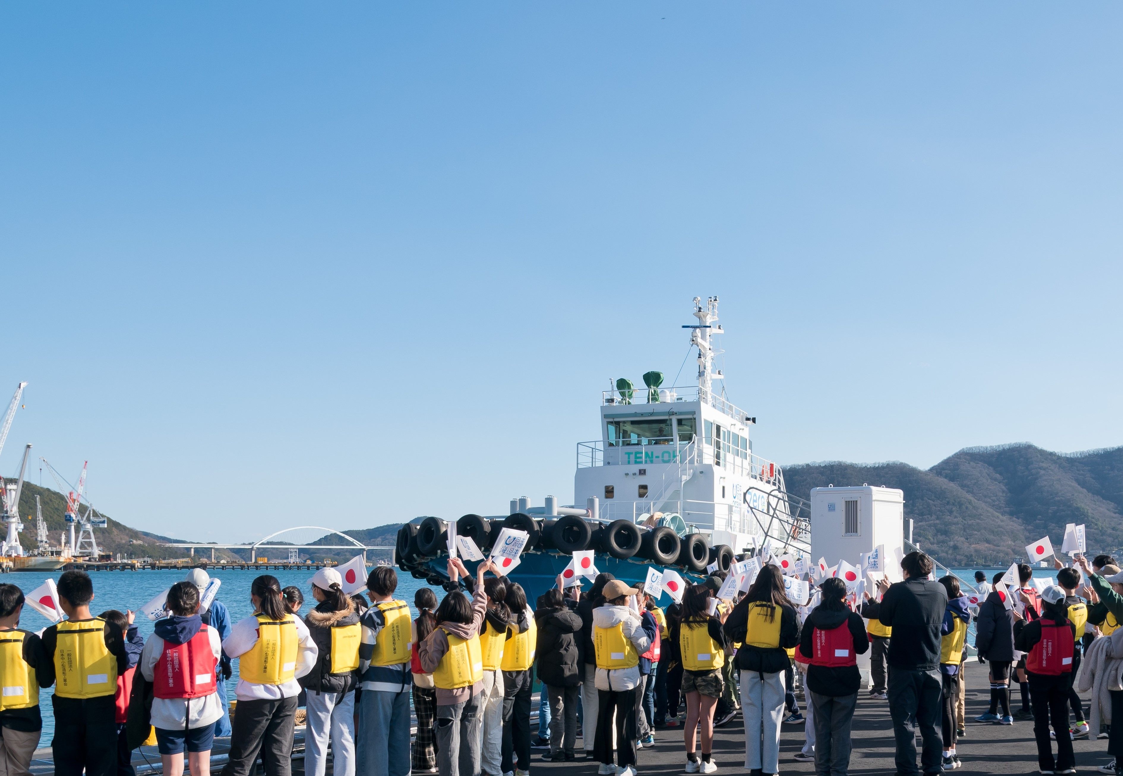 海と日本PROJECT　 水素混焼燃料タグボートお披露目式・ハイドロびんご乗船会に小学生を招待